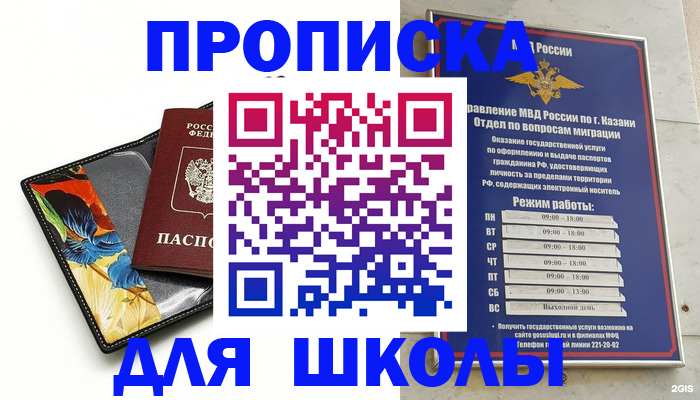 регистрация для дет. сада в Воронежской области